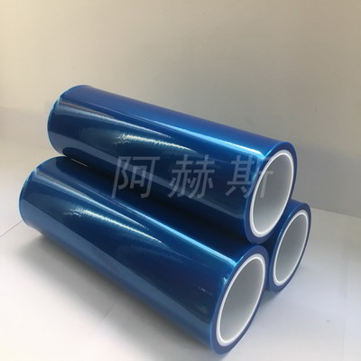 淺藍(lán)PE保護(hù)膜