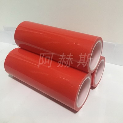 紅色PE保護(hù)膜