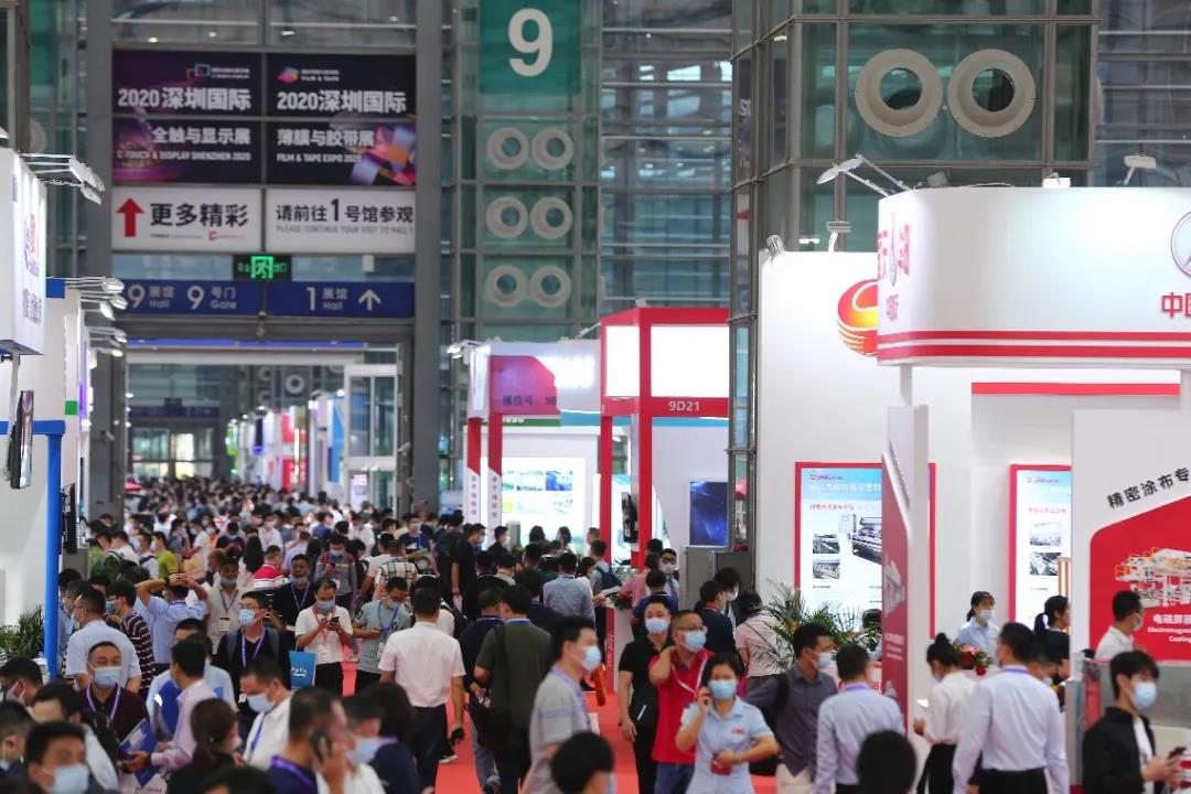 深圳國際薄膜